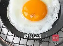 Curry udon method illustration 1