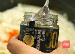 Black truffle cream udon recipe illustration 6