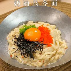 Black Truffle Cream Udon