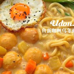 Fish Ball Curry Udon Noodles