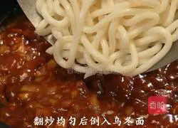 Illustration of how to make spicy curry beef udon 6