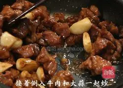 Illustration of how to make spicy curry beef udon 3