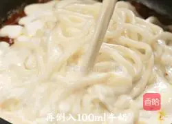 Spicy Curry Beef Udon Recipe 7