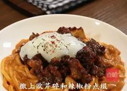 Illustration of how to make spicy curry beef udon 8