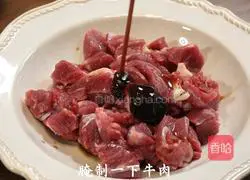 Illustration of how to make spicy curry beef udon 1