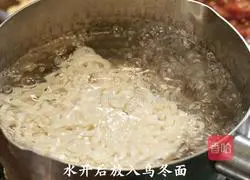 Spicy Curry Beef Udon Recipe 2